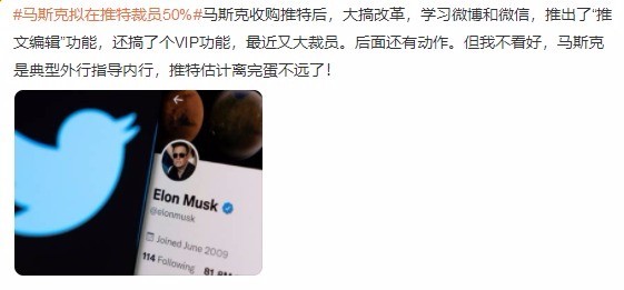 特斯拉马斯克推特(马斯克推特转发)