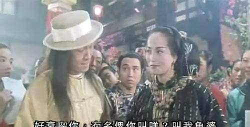 绝对美女的“石榴姐”，曾经的美少女，被周星驰培养，最终成为亿万富翁。
