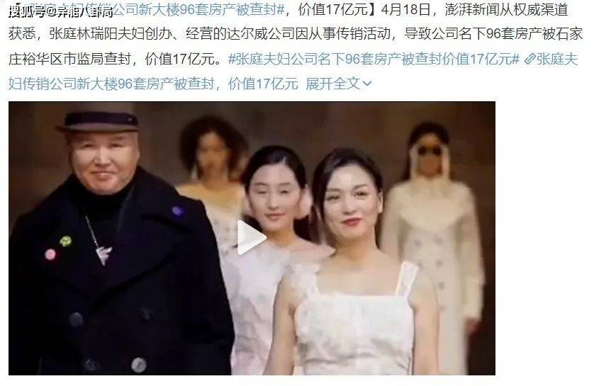 汪峰到底经历了什么(汪峰经历了什么)