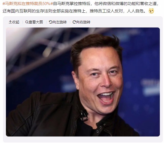 特斯拉马斯克推特(马斯克推特转发)