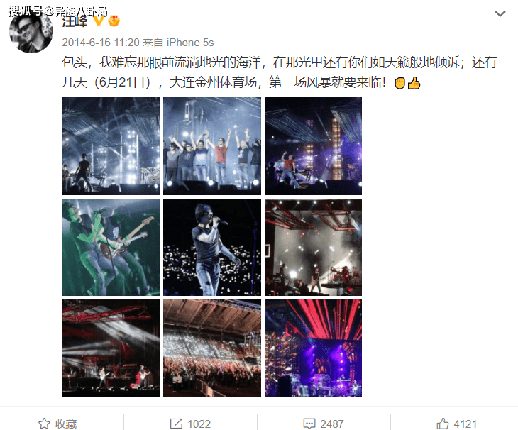 汪峰到底经历了什么(汪峰经历了什么)