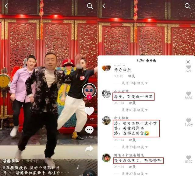 幸福是令人羡慕的,只是你不知道而已!这八个贪得无厌的明星干得不错。