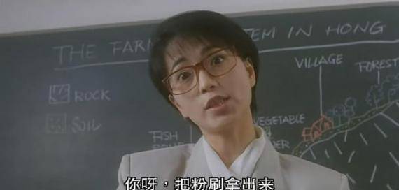 绝对美女的“石榴姐”，曾经的美少女，被周星驰培养，最终成为亿万富翁。