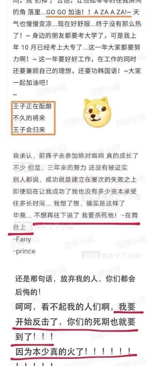 任国超任嘉伦是一个人吗(任嘉伦笑了)