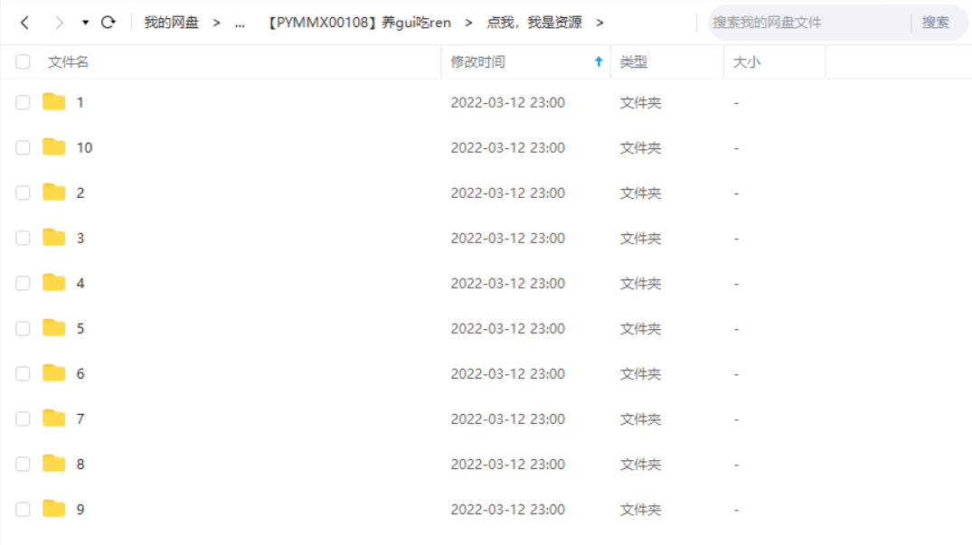《猛鬼追魂(养鬼吃人)》系列1-10部英语中文字幕高清合集
