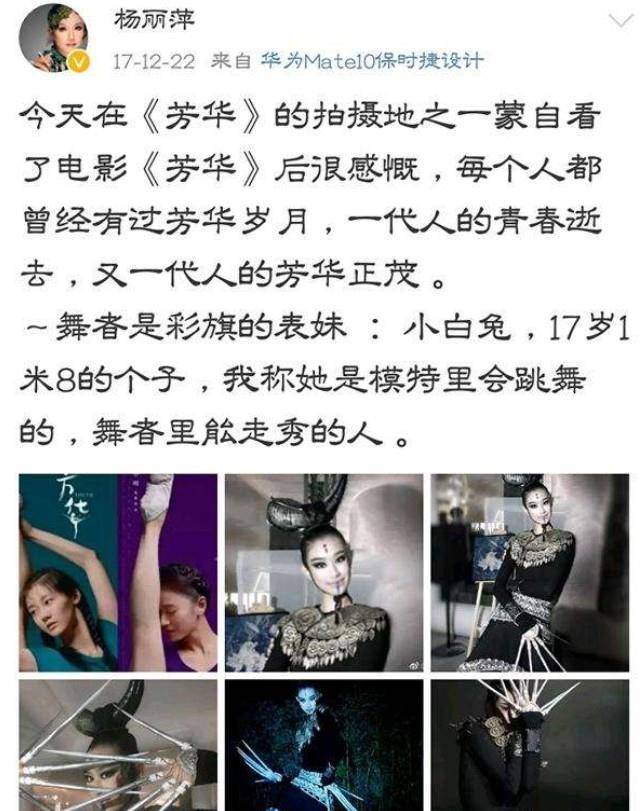 62岁的杨丽萍生活自理有困难？靠男助理过日子，靠吃花过日子？