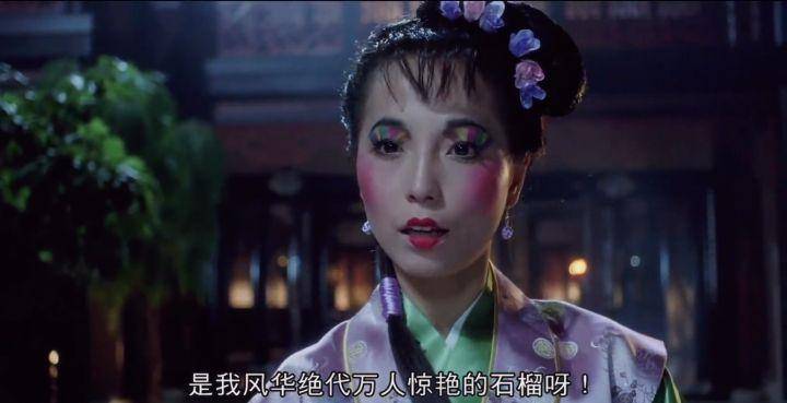 绝对美女的“石榴姐”,曾经的美少女,被周星驰培养,最终成为亿万富翁。