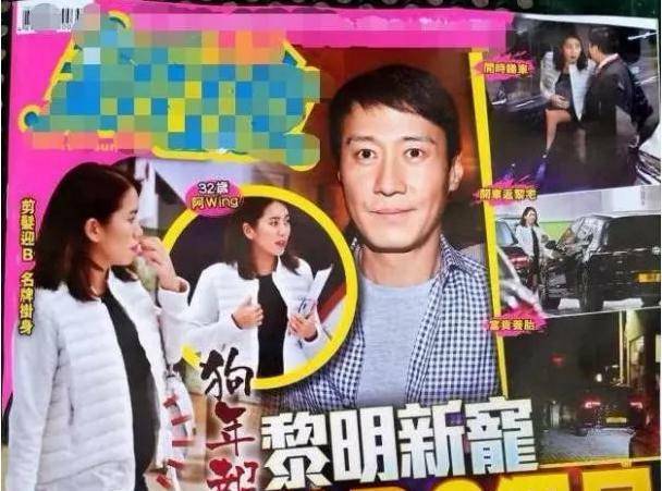 黎明现任女友(黎明与助理结婚)