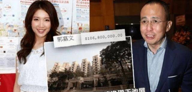 李泽楷力捧24岁美女(李泽楷女友节俭人设)