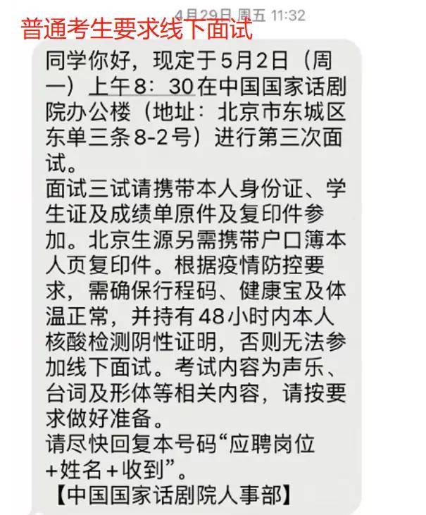 罗一舟综艺赞助被抵制，品牌主播人山人海。网友向深交所投诉。