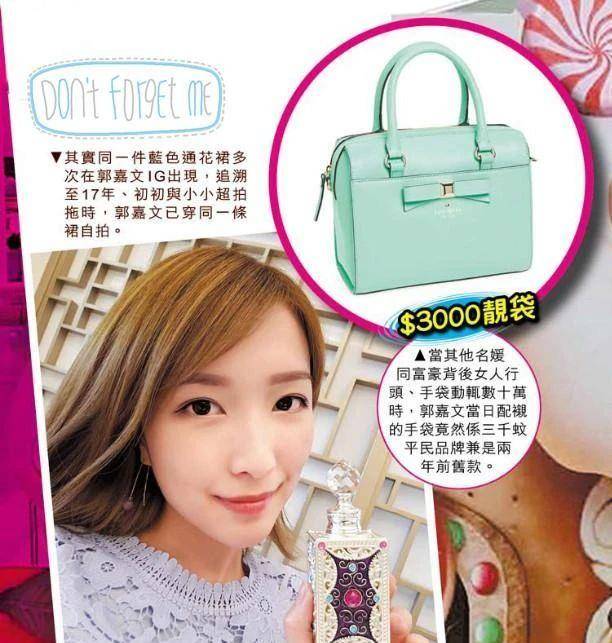 李泽楷力捧24岁美女(李泽楷女友节俭人设)