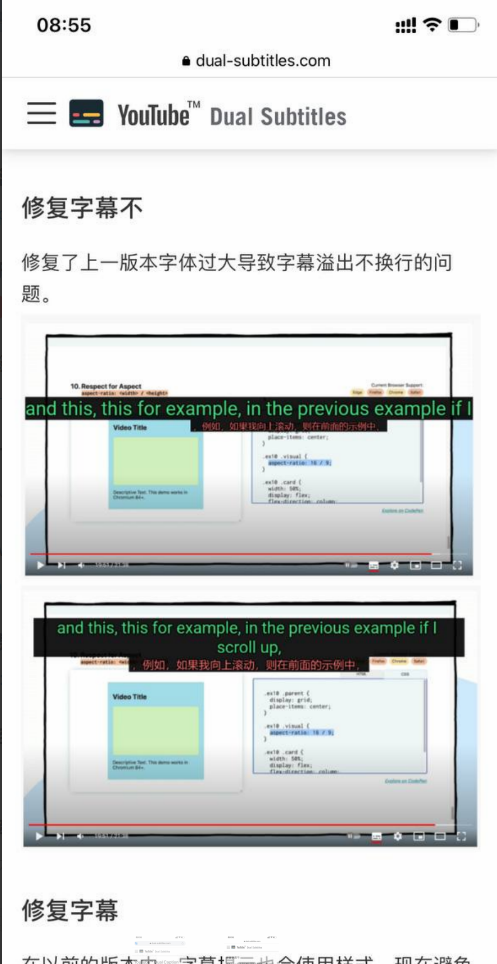YouTube翻译插件 没有汉子的电影视频翻译