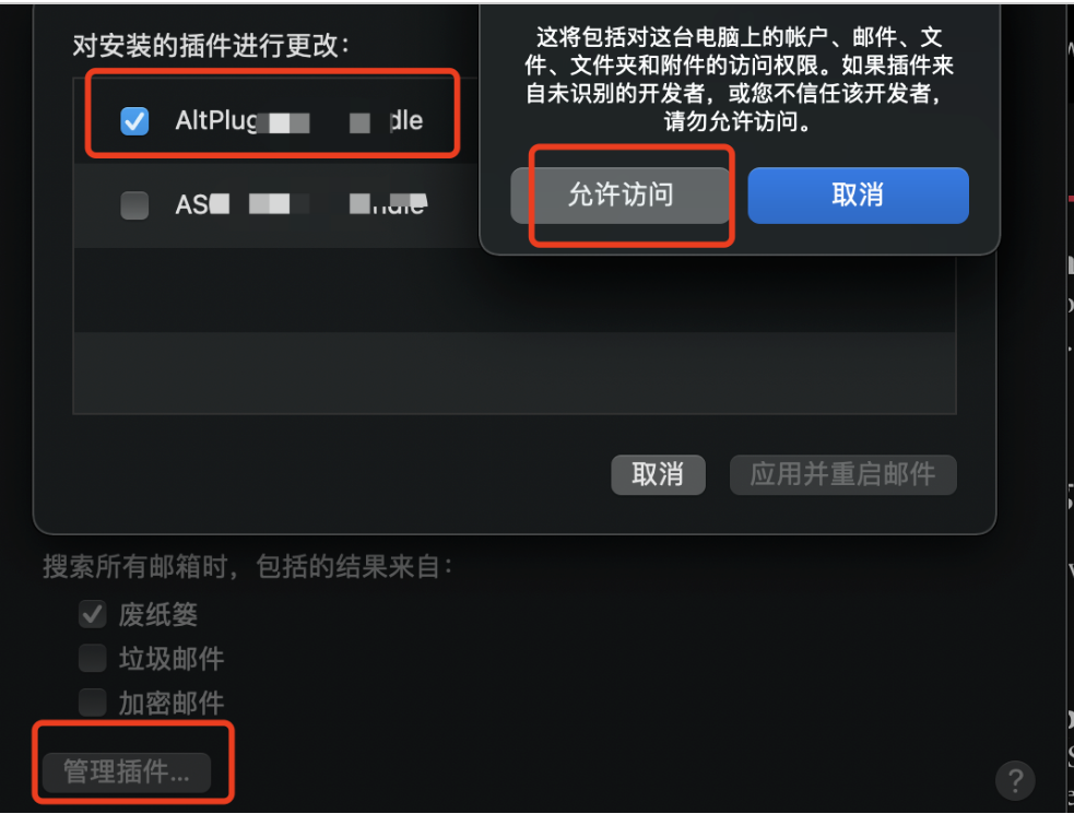 iphone任意安装应用：最详细的自签教程【Sideloadly、爱思助手、altstore】