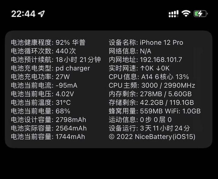 TrollStore巨魔商店永久安装任何APP教程,第三方软件分享:Tiktok、多开微信、unc0ver,支持iOS14.0~15.4.1,iOS 15.5 Beta 1 - Beta 4