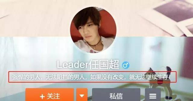 任国超任嘉伦是一个人吗(任嘉伦笑了)