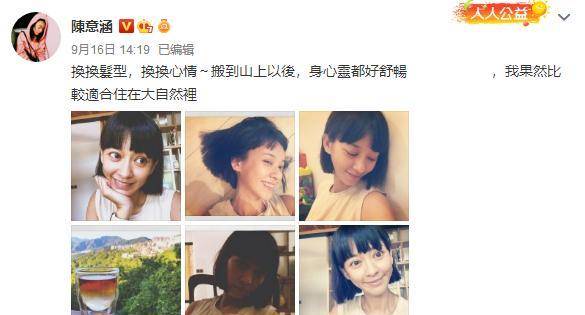 陈意涵孕期暴瘦被网暴(晒孕照却被嘲“暴瘦眼凸”像多比,38岁陈意涵拍视频反击)