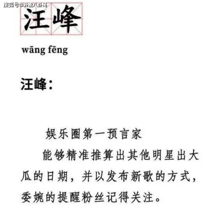 汪峰到底经历了什么(汪峰经历了什么)