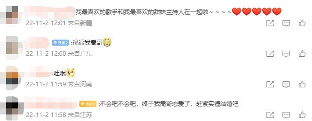 疑似恋爱曝光!购物后,Vae和女孩们手拉着手回家了。