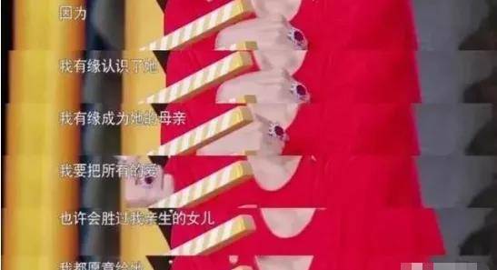 章子怡是后妈(章子怡才40岁)