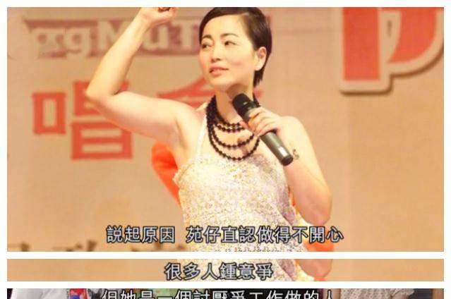 绝对美女的“石榴姐”，曾经的美少女，被周星驰培养，最终成为亿万富翁。