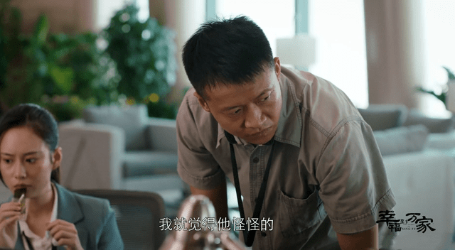 万佳幸福:王青来没有变坏。他希望压抑快乐来维持生活。