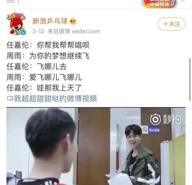 任国超任嘉伦是一个人吗(任嘉伦笑了)