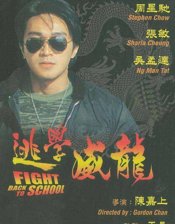 绝对美女的“石榴姐”，曾经的美少女，被周星驰培养，最终成为亿万富翁。