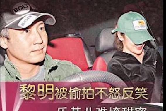 黎明现任女友(黎明与助理结婚)