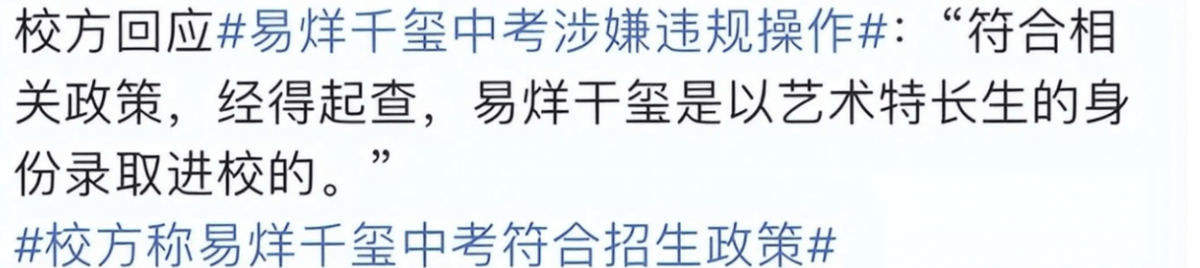 杰克逊易:考官被问及他的特权。他动了谁的奶酪?