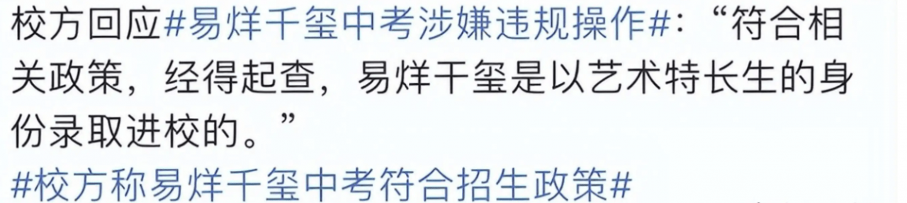 杰克逊易：考官被问及他的特权。他动了谁的奶酪？