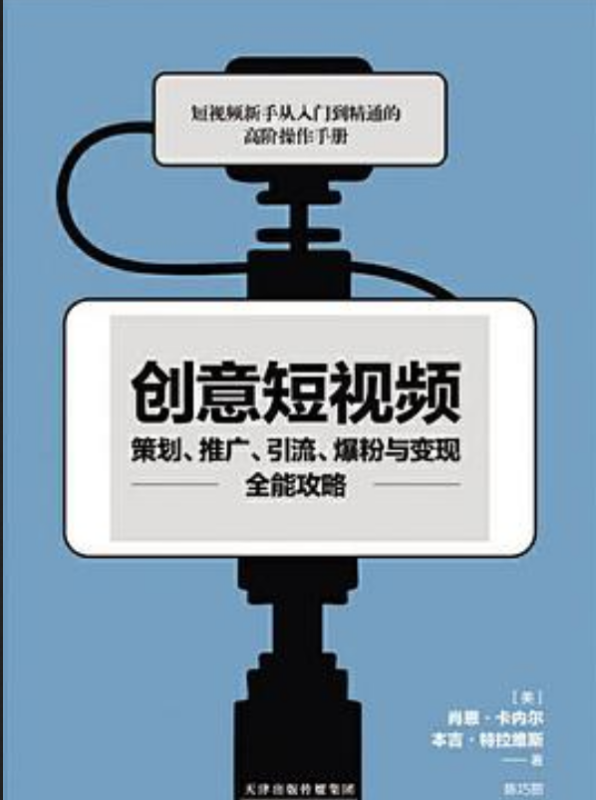 抖音怎么快速加粉丝(抖音怎么快速取关)