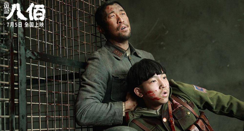 八佰王千源演的哪里人(八佰王千源演的谁)