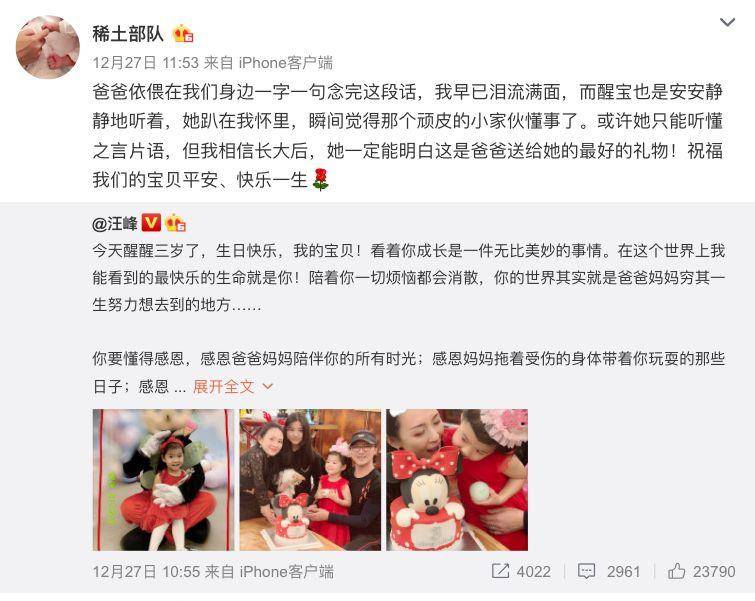 章子怡是后妈(章子怡才40岁)