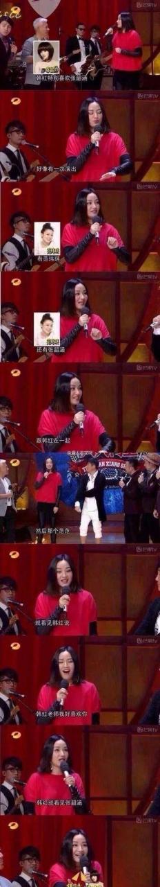 范玮琪怎么伤害张韶涵(范玮琪背叛张韶涵)