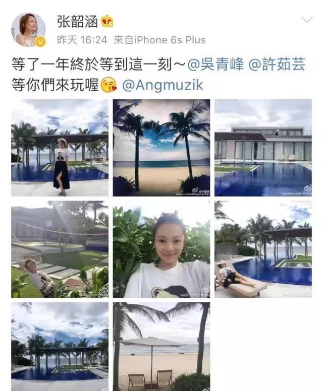 范玮琪怎么伤害张韶涵(范玮琪背叛张韶涵)