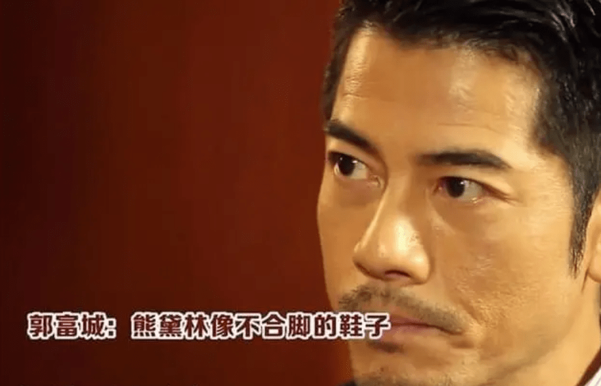 郭富城比方媛的妈妈大4岁。问怎么叫婆婆,对方尴尬地回应了一句话。