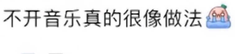 孙俪之前的舞蹈被吐槽为“练习”,现在44岁回来拍新戏,好看又少女。