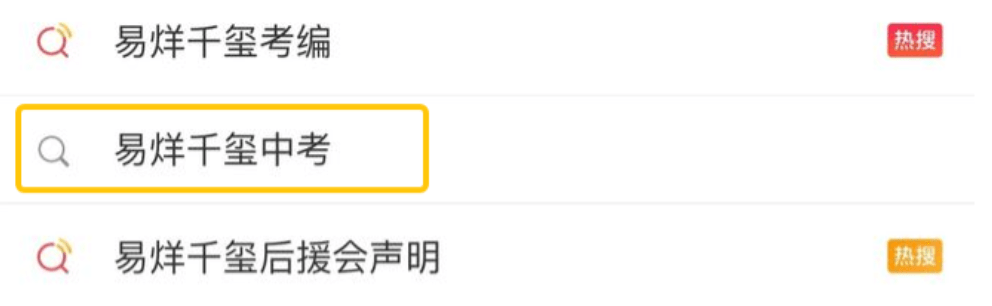 杰克逊易:考官被问及他的特权。他动了谁的奶酪?