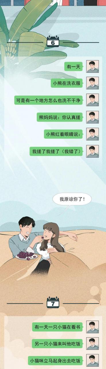 喜欢你这三个字为什么女朋友明明喜欢我在乎我