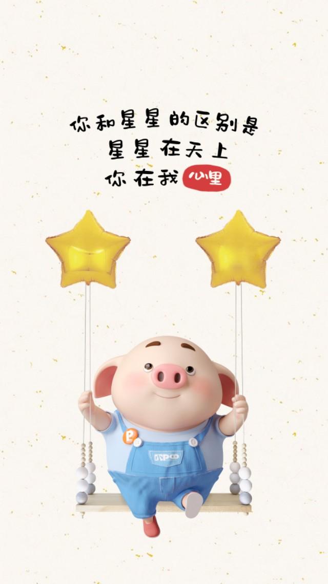 最新的土味情话撩男生土味情话2021最新撩女朋友表情包