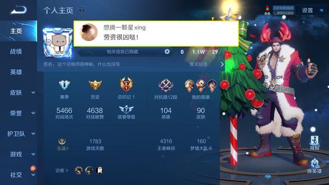 让人惹不起的网名孩子的女老师主动约会我