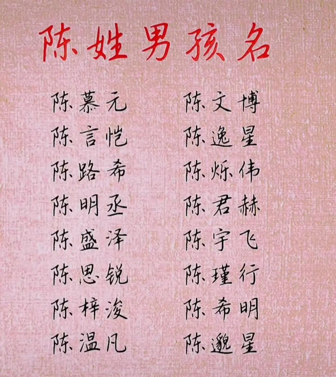 李姓男孩名字好听大全找姓李一个字的名子