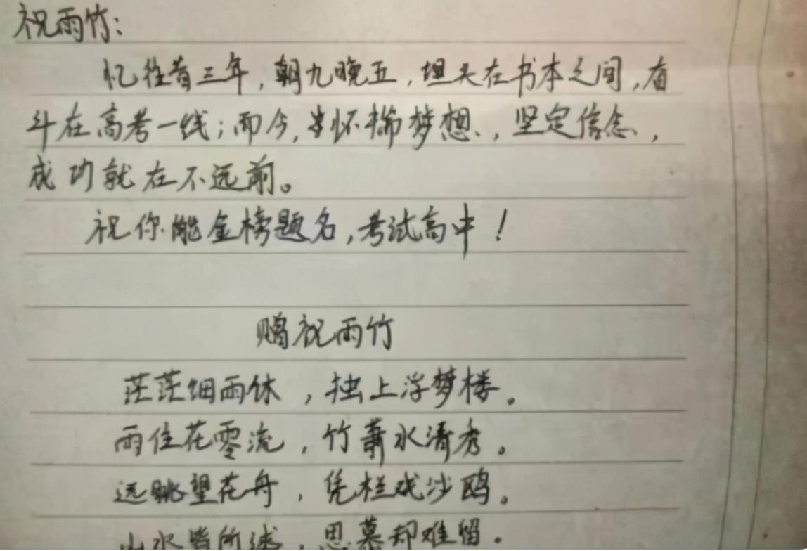 适合高三男生成年礼物鲜花送什么礼物比较合适呢