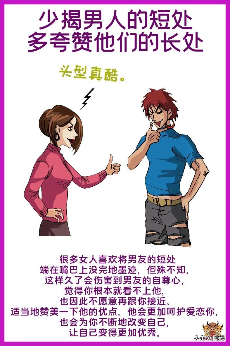 怎么跟女朋友聊天增进感情应该如何和自己喜欢的女孩子聊天