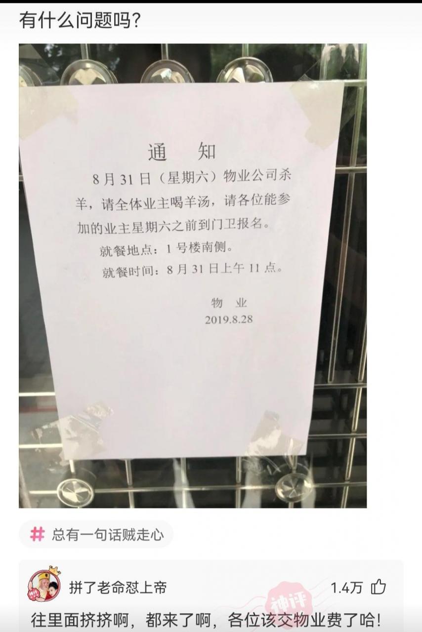 怎么称呼女孩子比较好听,请问你们家乡称呼母亲叫什么