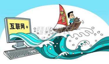 外贸平台有哪些比较好