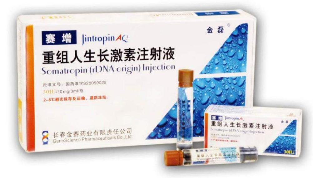 生长激素多少钱一针(小孩打生长激素多少钱一次)
