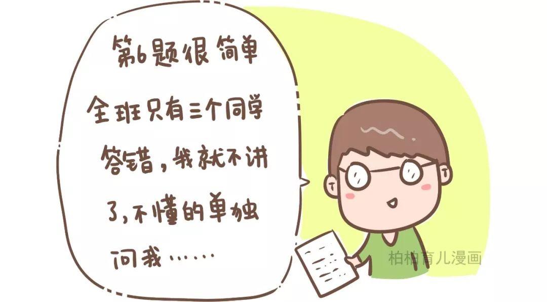 一年级的男孩子喜欢什么礼物送一年级小朋友的新年礼物