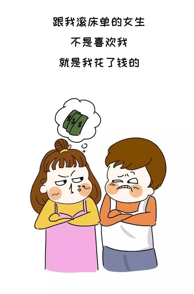 男的喜欢干什么,为什么一个男人可以同时喜欢不同的几个女人