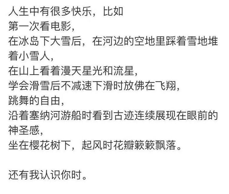 男生喜欢你的心理活动为什么男生会喜欢女生